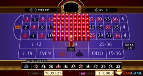 dq11 jackpot bunny|《勇者斗恶龙11》轮盘赌场JACKPOT获取方法 .